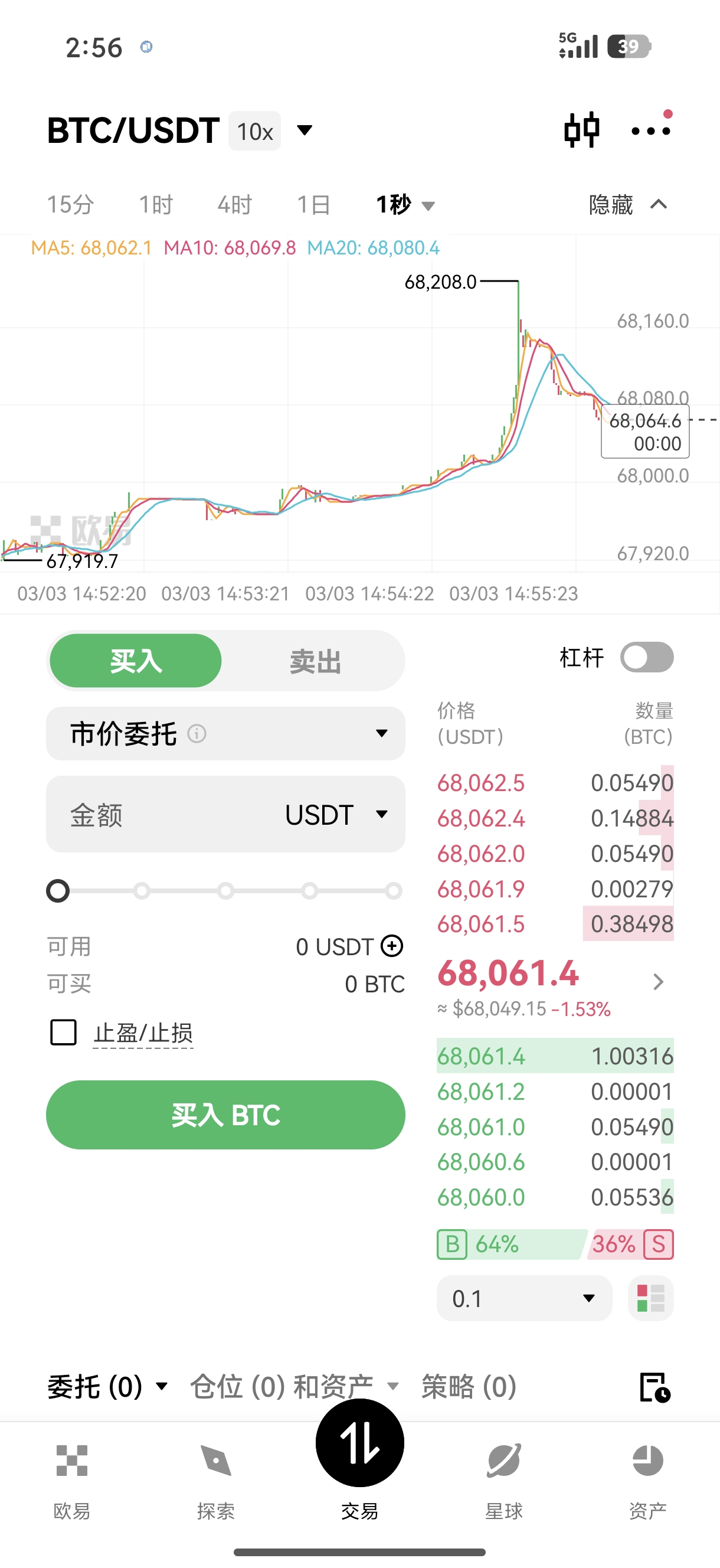 欧yi网页端下载 支持现货合约交易的加密资产交易网页入口